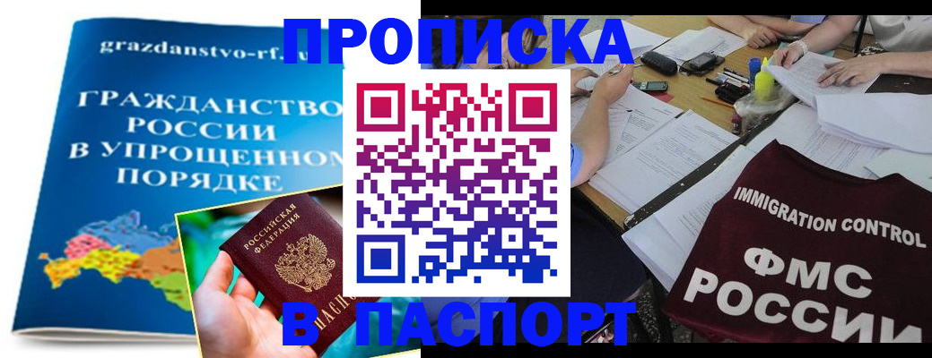 регистрация для дет. сада в Кирсанове