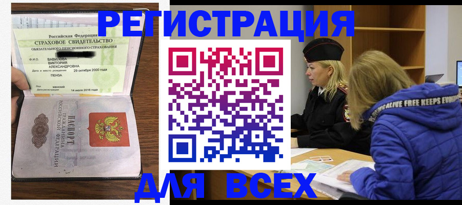 пропишу в квартире в Кирсанове