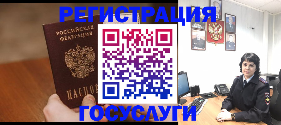 прописка штамп в Кирсанове