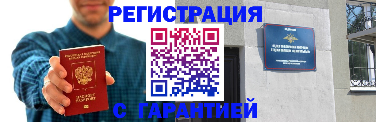 пропишу в квартире в Кирсанове